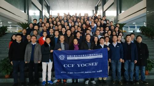 12月15日论坛 12月15日论坛